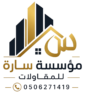 whatsapp image 2026 08 03 at 6.44.59 pm photoroom